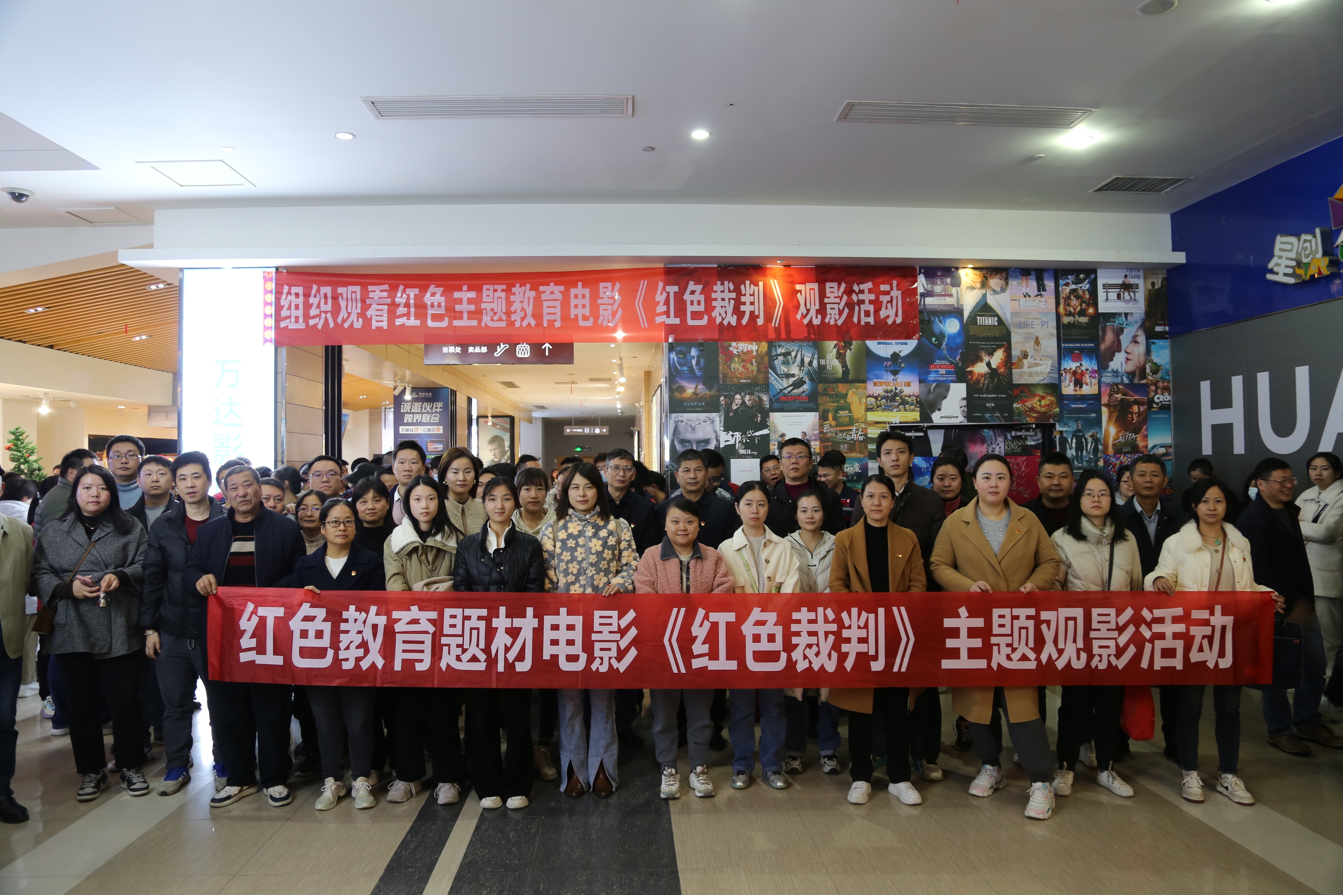 南昌市第二建筑工程有限公司组织观看红色主题电影《红色裁判》 - 相片.JPG